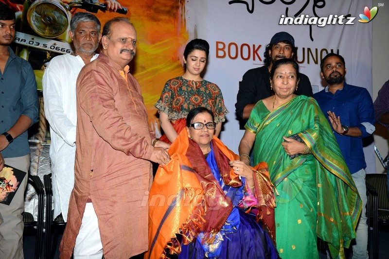 'Jyothi Lakshmi' Book Launch