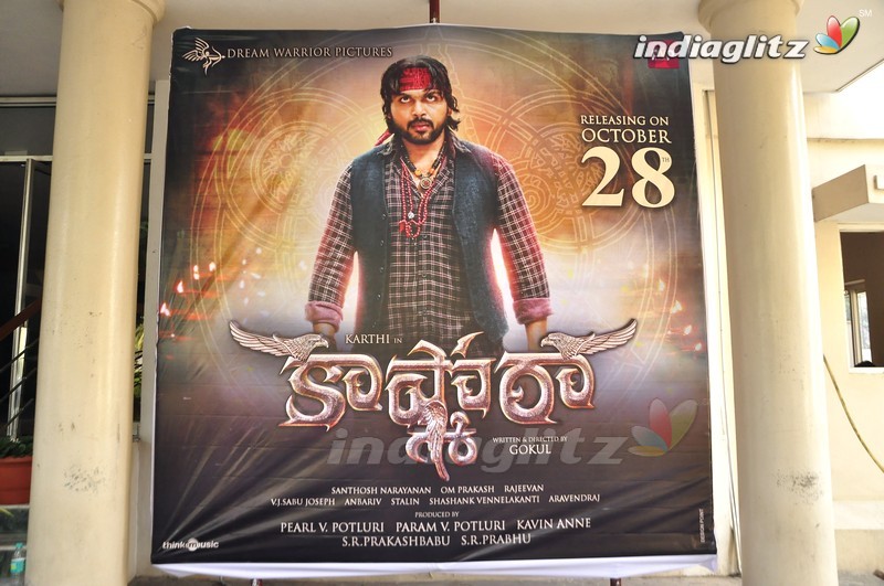 'Kaashmora' Release Date Announcement