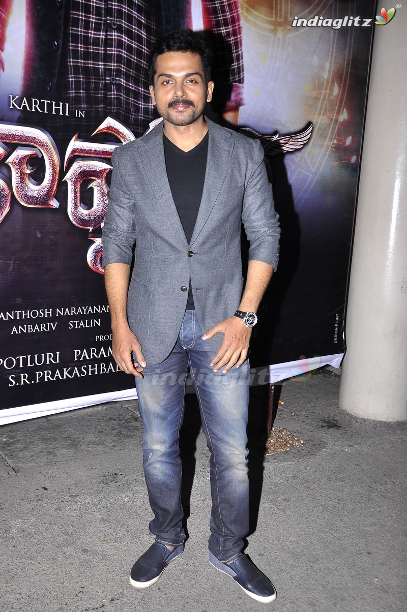 'Kaashmora' Release Date Announcement