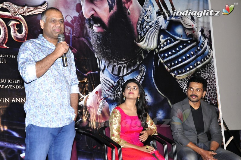 'Kaashmora' Release Date Announcement