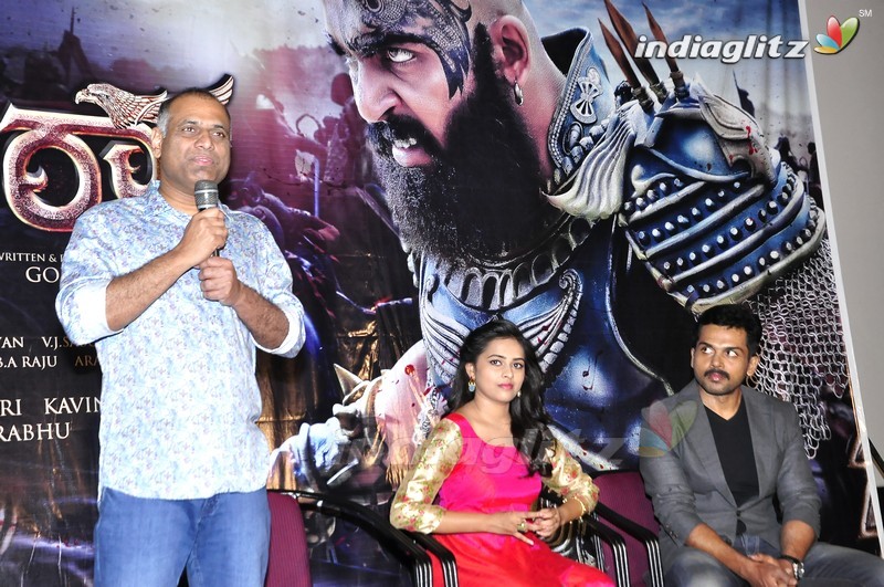 'Kaashmora' Release Date Announcement