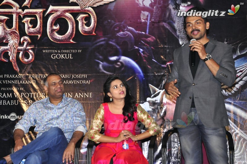 'Kaashmora' Release Date Announcement