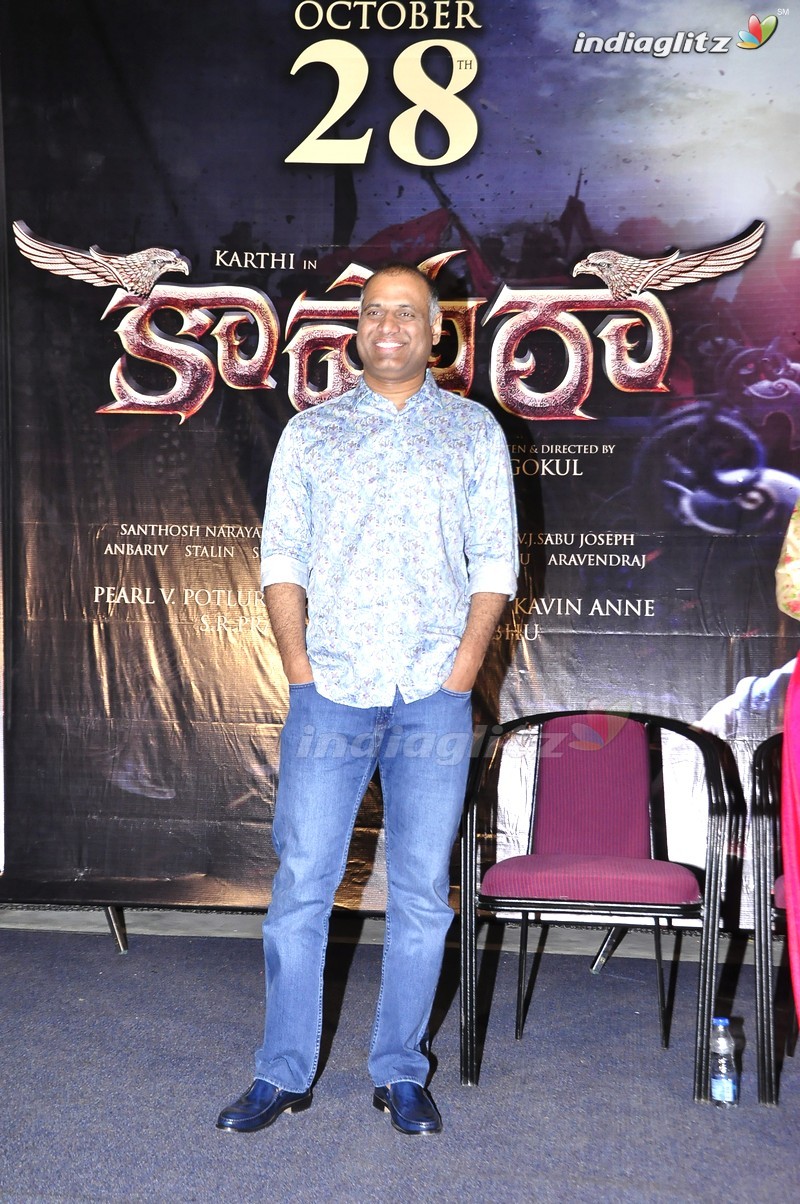 'Kaashmora' Release Date Announcement