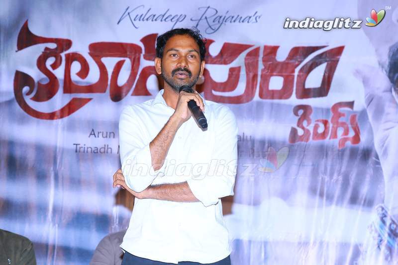 'Kailasapuram' Trailer Launch