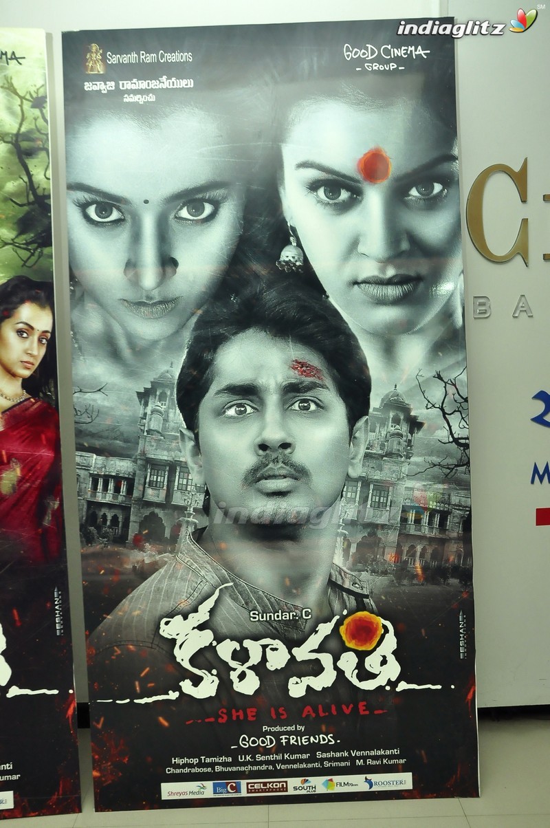 'Kalaavathi' Audio Launch