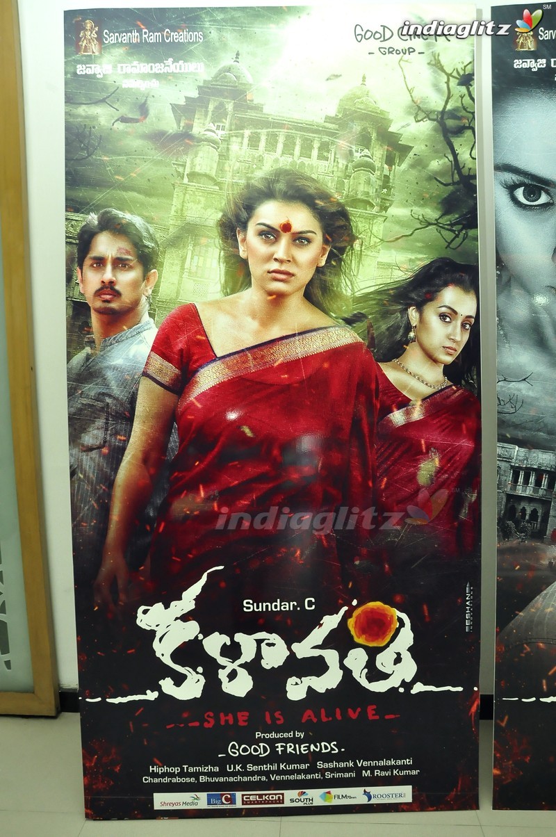 'Kalaavathi' Audio Launch