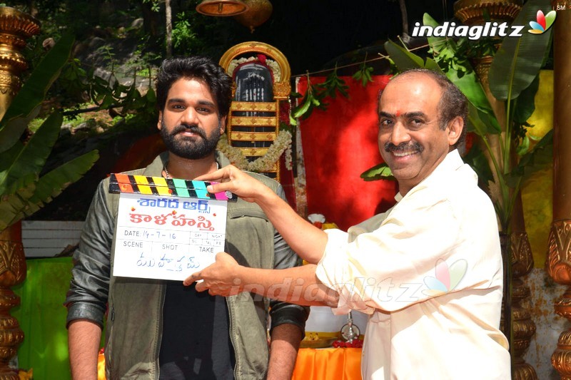 'Kalahasti' Movie Launch