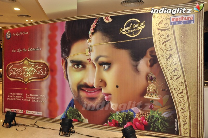 'Kalyana Vaibhogame' Audio Launch (Set-1)