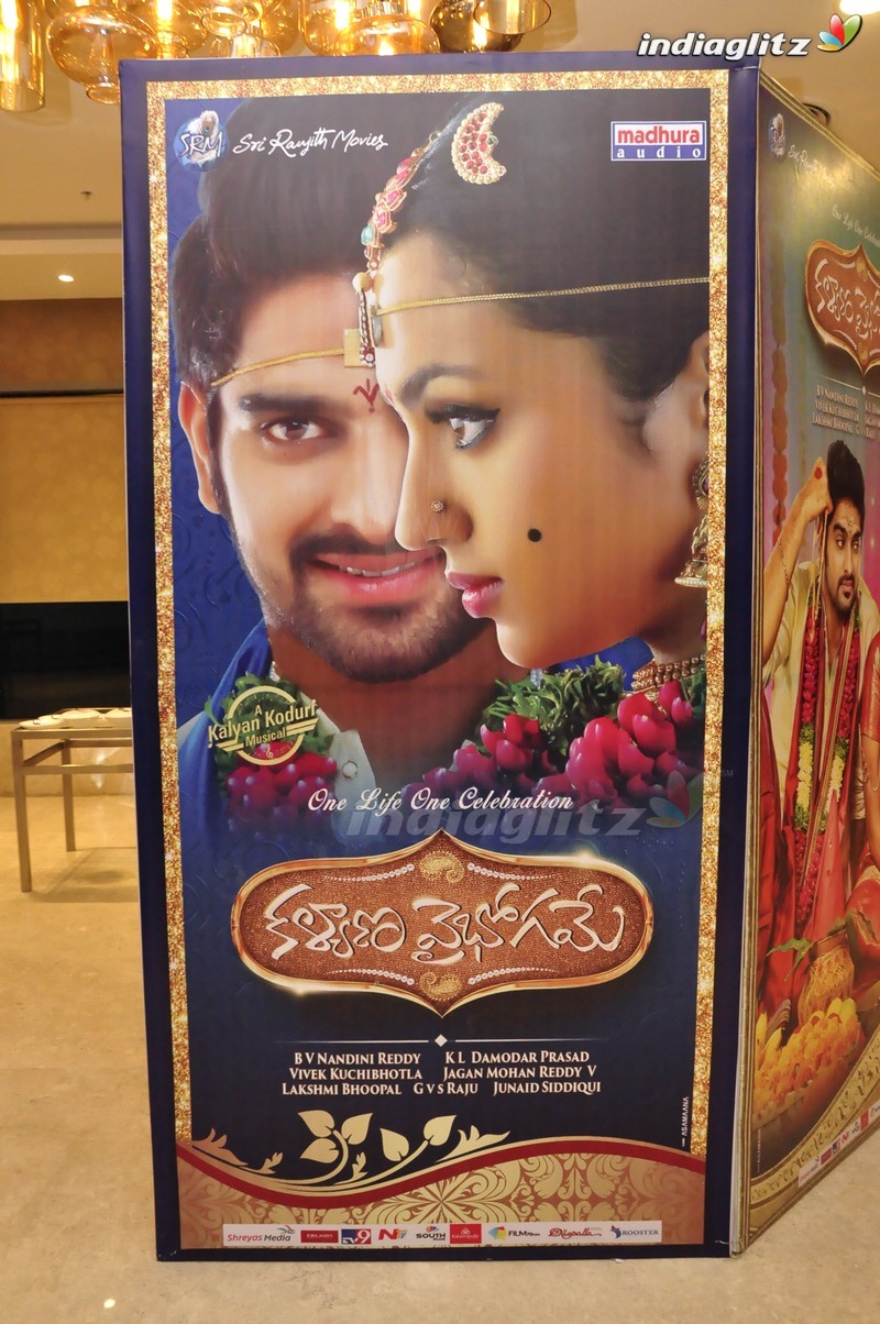 'Kalyana Vaibhogame' Audio Launch (Set-1)