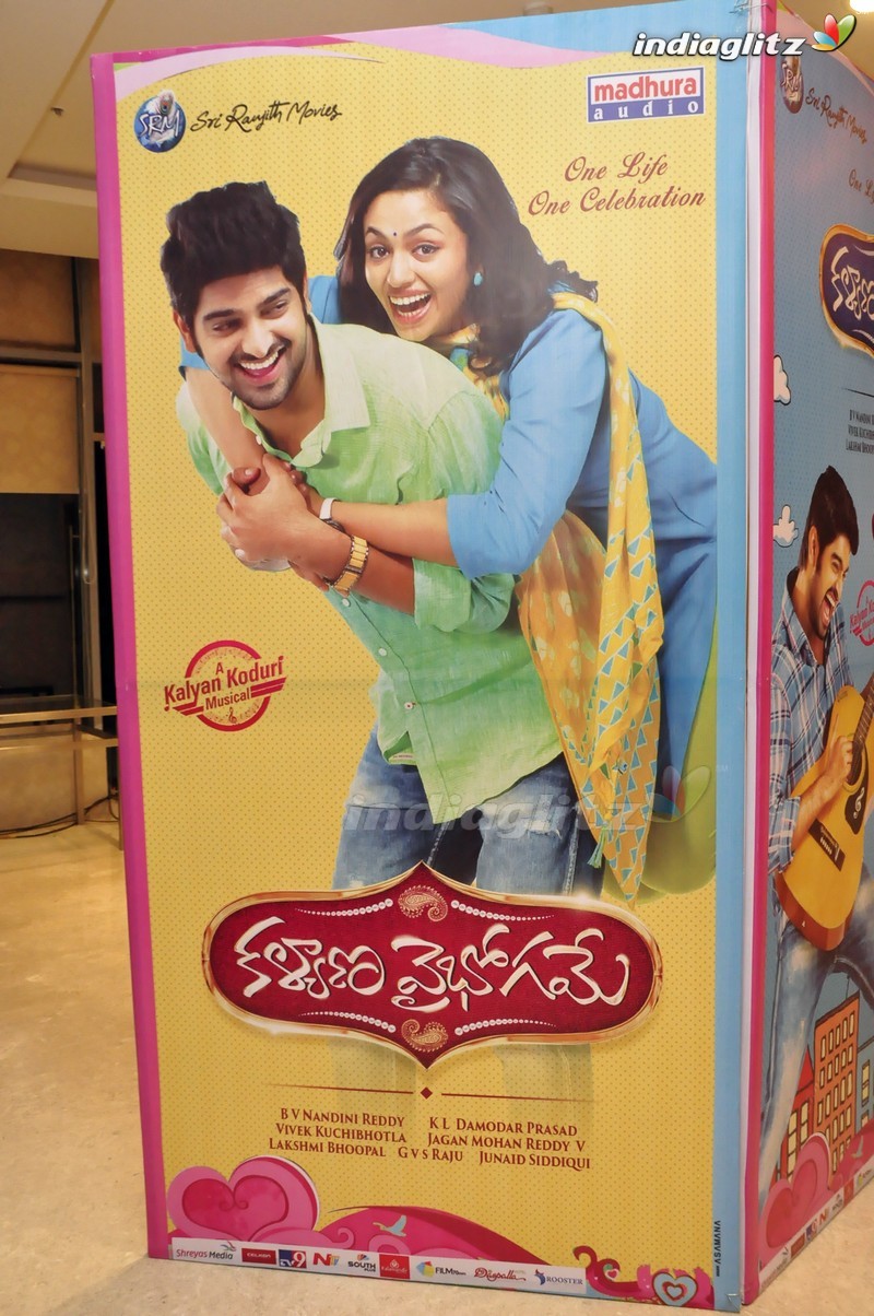 'Kalyana Vaibhogame' Audio Launch (Set-1)