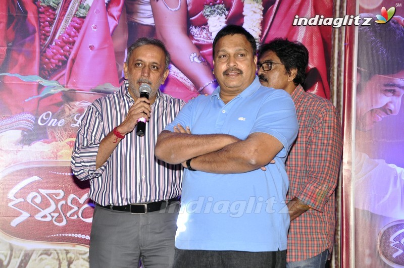 'Kalyana Vaibhogame' Audio Launch (Set-1)