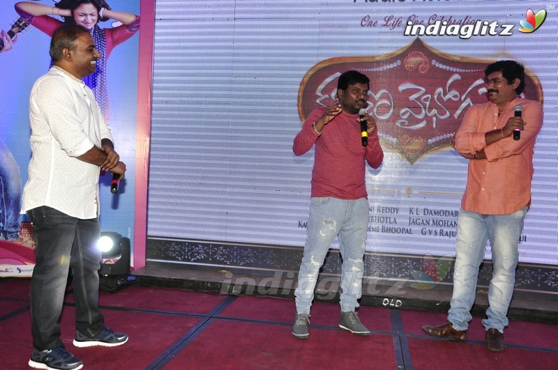 'Kalyana Vaibhogame' Audio Launch (Set-1)