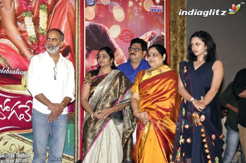 'Kalyana Vaibhogame' Audio Launch (Set-2)