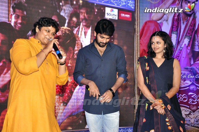 'Kalyana Vaibhogame' Audio Launch (Set-2)