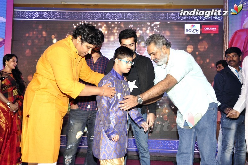 'Kalyana Vaibhogame' Audio Launch (Set-2)