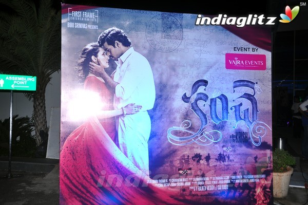 'Kanche' Audio Launch (Set-1)