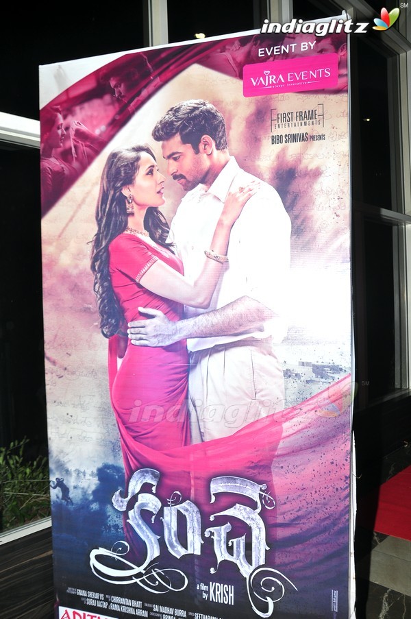 'Kanche' Audio Launch (Set-1)