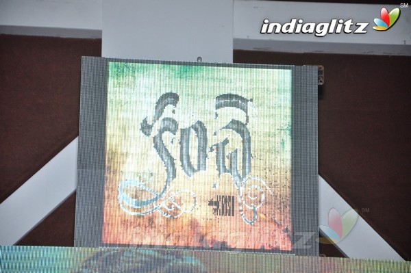 'Kanche' Audio Launch (Set-1)