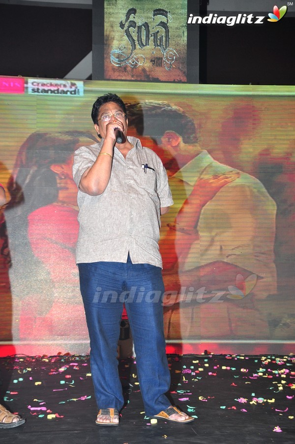 'Kanche' Audio Launch (Set-1)