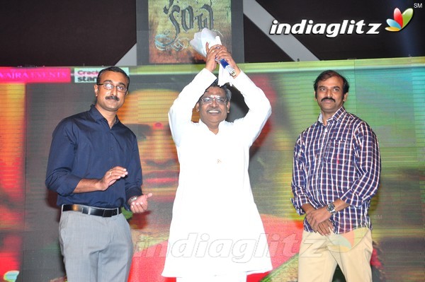 'Kanche' Audio Launch (Set-2)