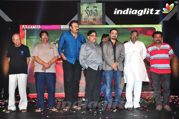 'Kanche' Audio Launch (Set-2)