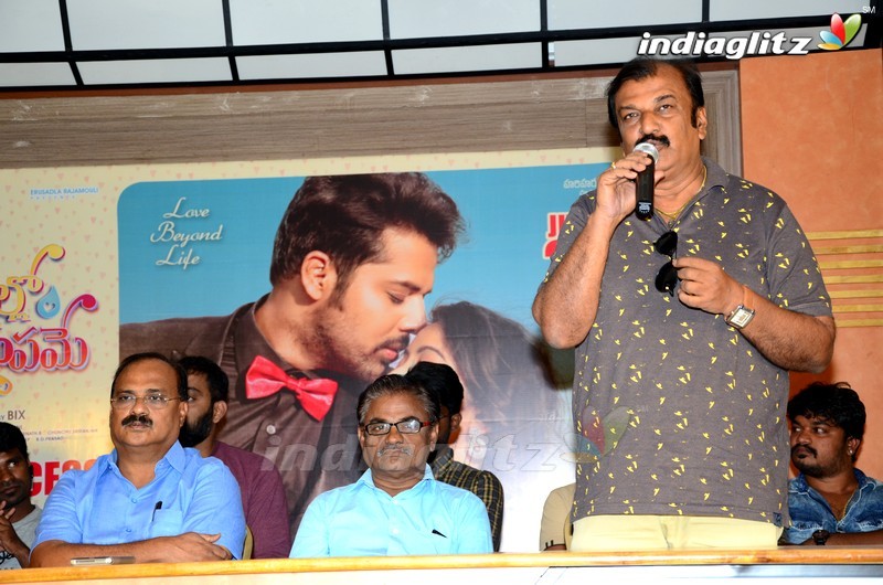 'Kannulo Nee Rupam' Press Meet