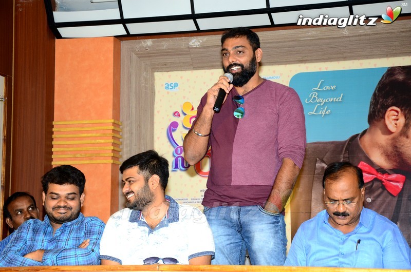 'Kannulo Nee Rupam' Press Meet