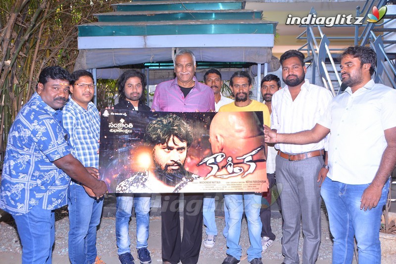 'Kartika' Poster Launch