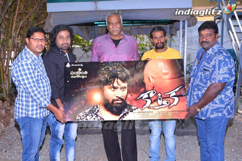 'Kartika' Poster Launch