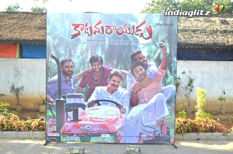 'Katamarayudu' Pre - Release Function (Set-1)