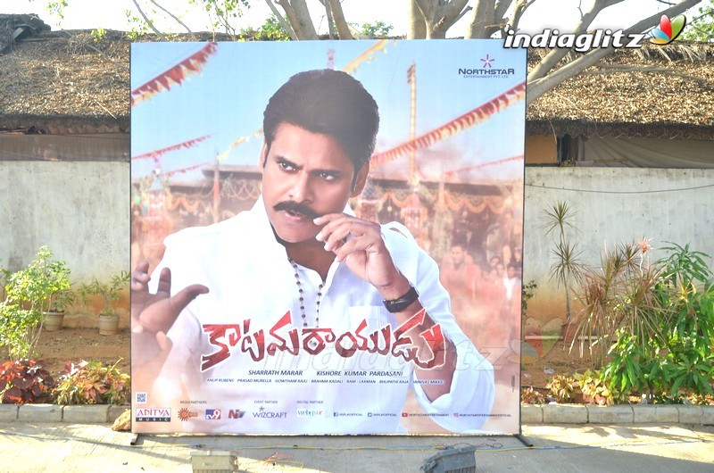 'Katamarayudu' Pre - Release Function (Set-1)