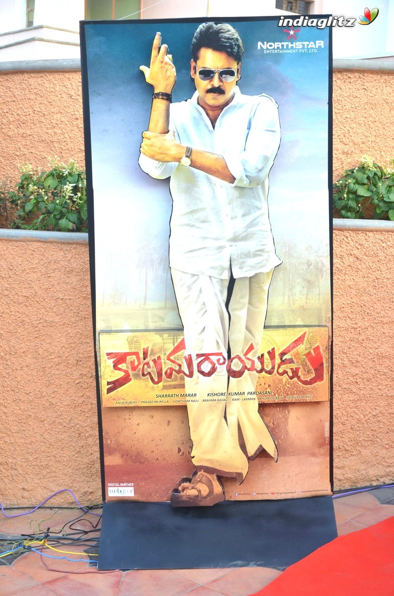 'Katamarayudu' Pre - Release Function (Set-1)