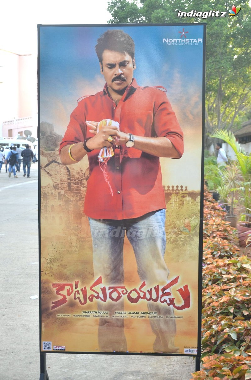 'Katamarayudu' Pre - Release Function (Set-1)