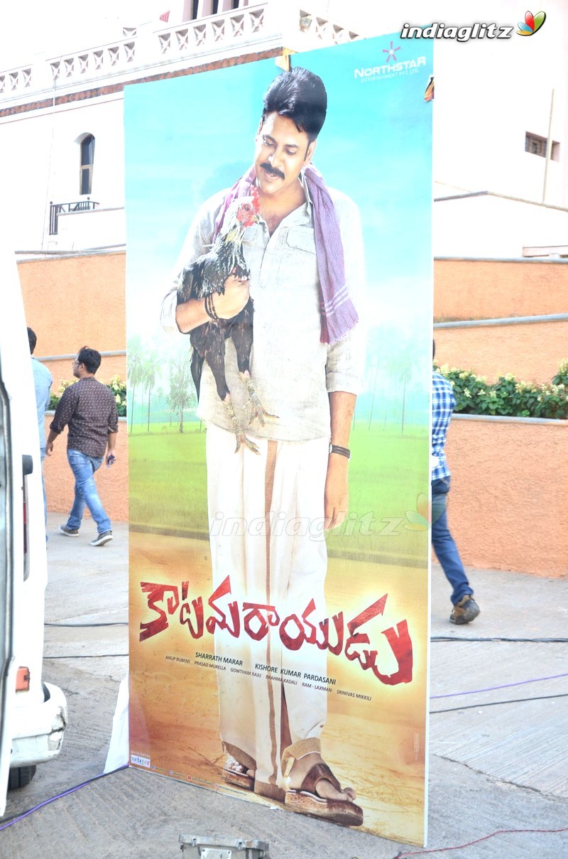 'Katamarayudu' Pre - Release Function (Set-1)