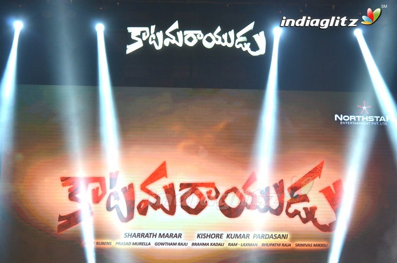 'Katamarayudu' Pre - Release Function (Set-1)