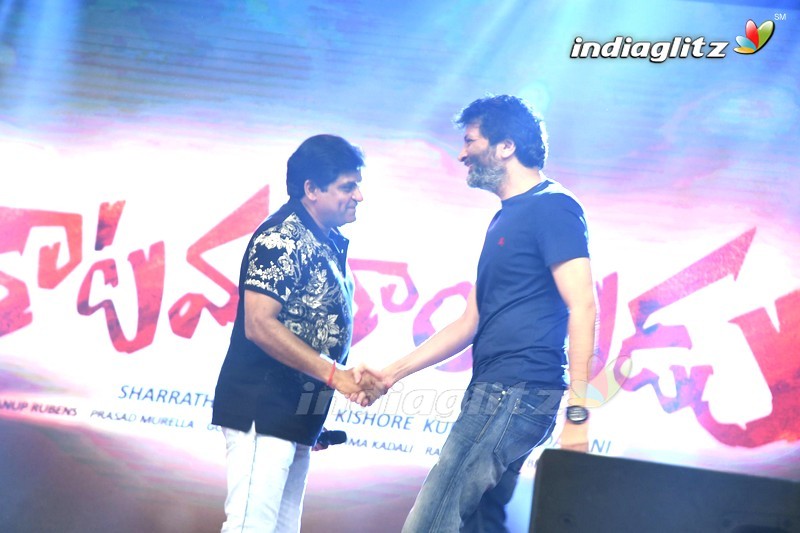 'Katamarayudu' Pre - Release Function (Set-2)