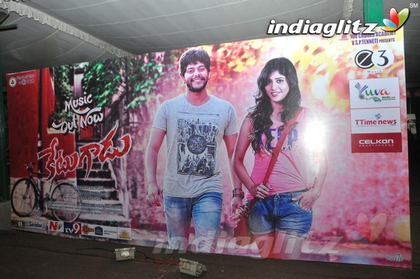 'Ketugadu' Audio Launch