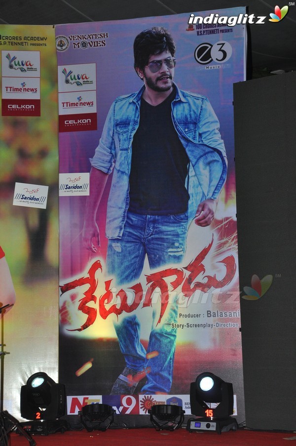 'Ketugadu' Audio Launch