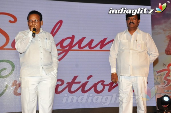 'Ketugadu' Audio Launch