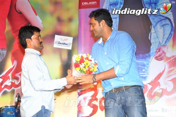 'Ketugadu' Audio Launch