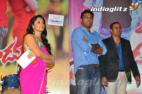 'Ketugadu' Audio Launch