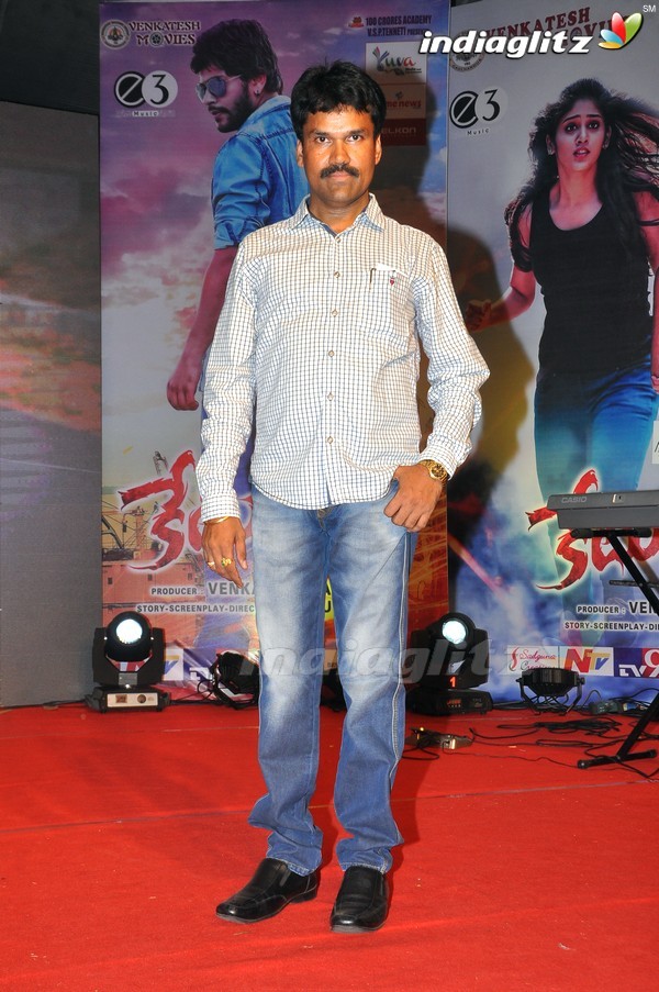 'Ketugadu' Audio Launch