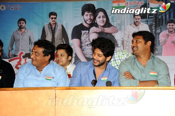 'Ketugadu' Press Meet