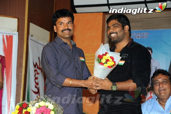 'Ketugadu' Press Meet