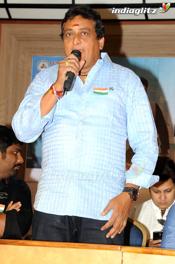 'Ketugadu' Press Meet