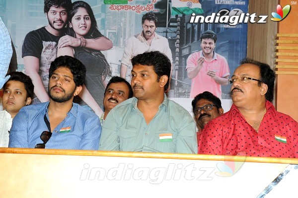 'Ketugadu' Press Meet