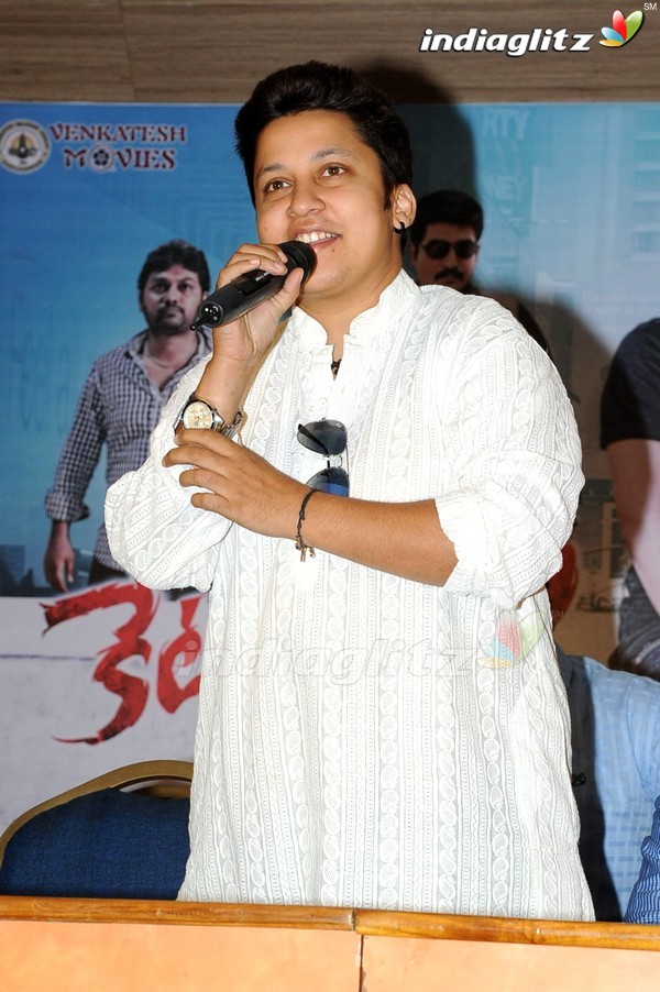 'Ketugadu' Press Meet