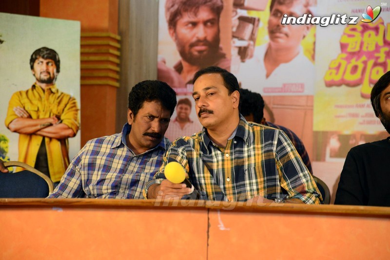 'Krishna Gadi Veer Prema Gaadha' Press Meet