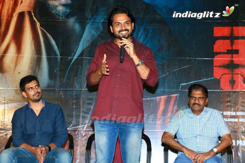 'Khaidi' Success Meet