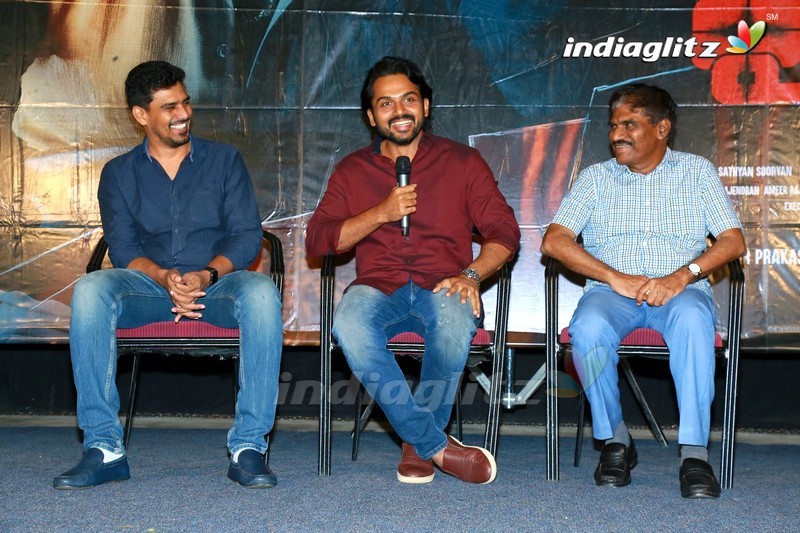 'Khaidi' Success Meet